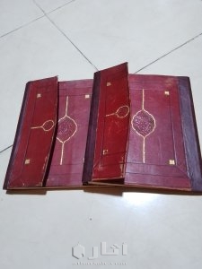 كتاب الشفا 2