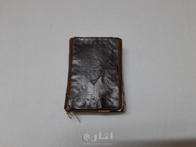 مصحف مكتوب بخط اليد 2