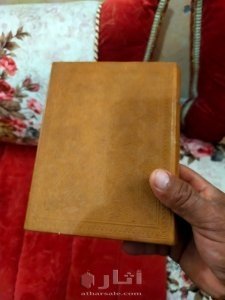 قرآن كريم ناذر جدا