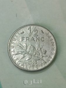 كروب فرنسا 5