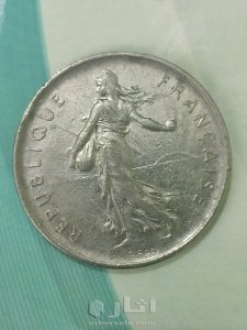 كروب فرنسا 4