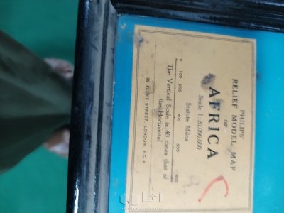 خريطة افريقيا