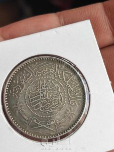 ريال 1935 المملكة السعودية