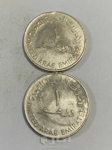 1973الامارات