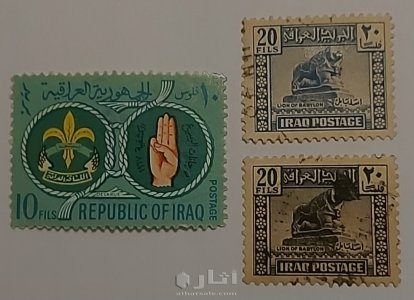 مجموعة من نوادر الطوابع 8