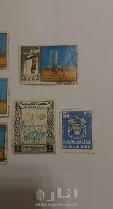 مجموعة من نوادر الطوابع 7