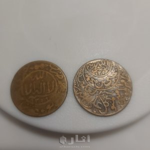 المملكة المتوكلية