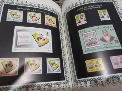 كتاب متحف تراث المملكه العربيه السعوديه