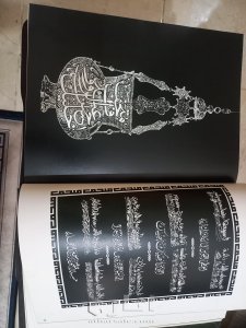 كتاب متحف تراث المملكه العربيه السعوديه 4