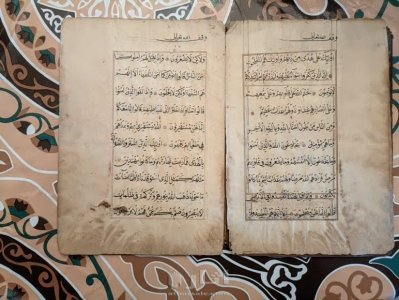 مخطوط 30 جزء من القرآن الكريم 5