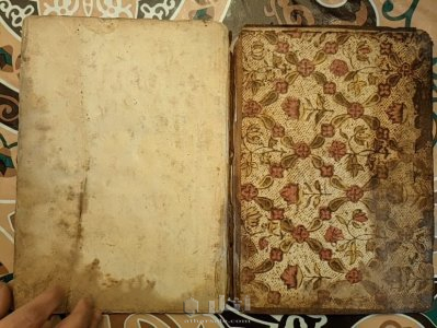 مخطوط 30 جزء من القرآن الكريم 4