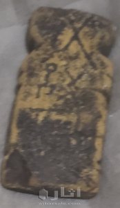 تمثال من الحضارة السبئية القديمة منقوش عليه باللغه السبئية القديمه 1