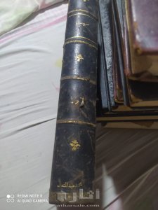 مجموعة كتب تفسير قديمه ونادره جدا