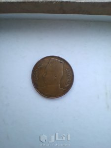 1مليم( الملك فاروق الاول) لسنة 1938/المملكة المصرية