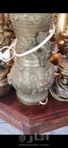 نحاس دولة هولاندا 4
