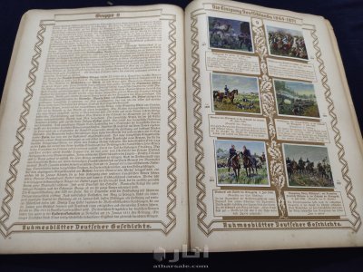 كتاب الماني يتحدث عن الفنون الأوروبية