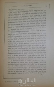 البؤساء لفيكتور هوجو