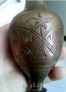 فازة نحاس صغيرة