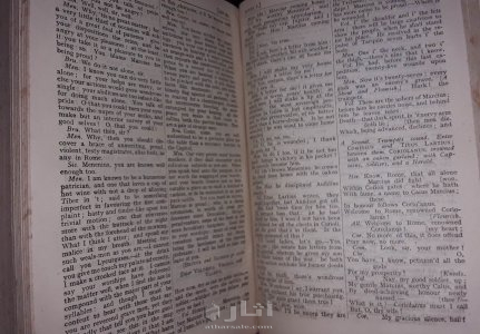 الاعمال الكامله لويليام شكسبير 7