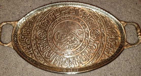 تحفة عثمانية قديمة