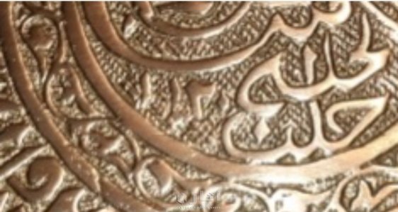 تحفة عثمانية قديمة