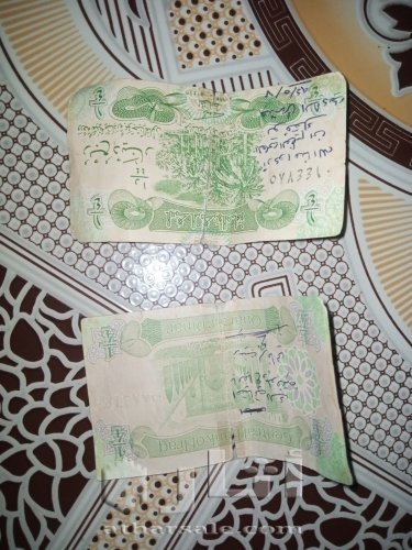 ربع دينار عراقي قديم