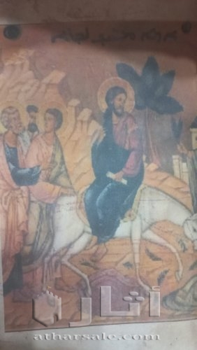 ايقونات بيزنطية