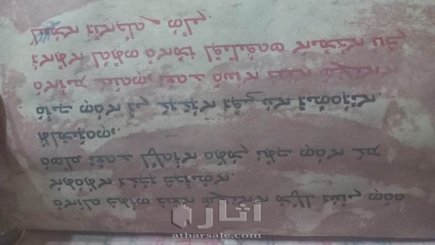 ايقونات بيزنطية