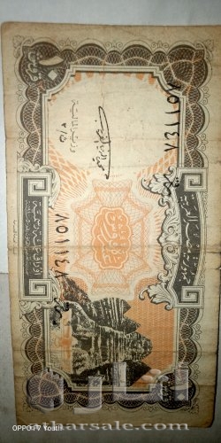 عملات ورقية قديمه