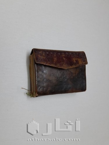 مصحف مكتوب بخط اليد