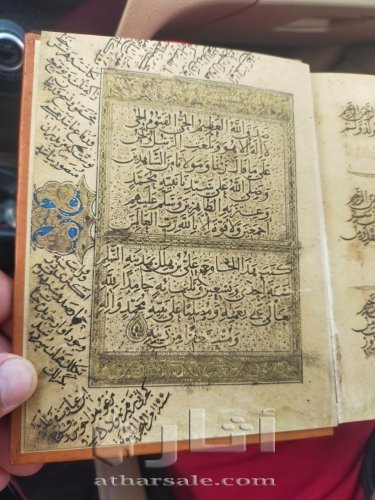 قرآن كريم ناذر جدا