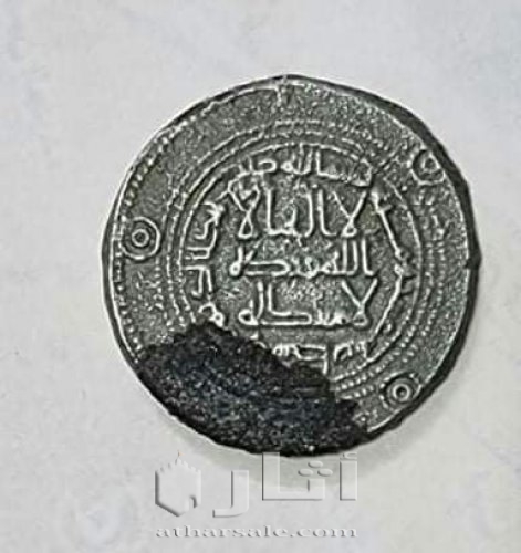درهم اموى لمعاوية ابن أبى سفيان درهم عتيق لمعويه ابن أبى سفيان