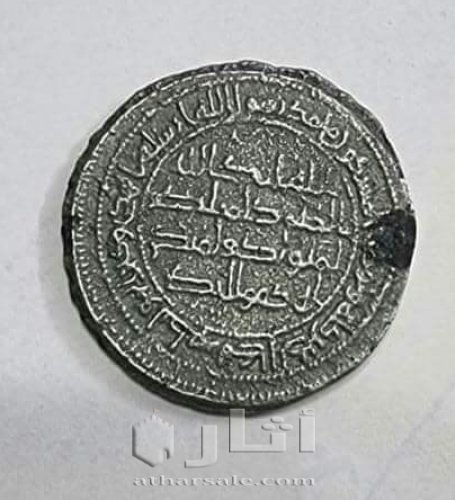درهم اموى لمعاوية ابن أبى سفيان درهم عتيق لمعويه ابن أبى سفيان