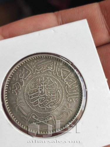 ريال 1935 المملكة السعودية