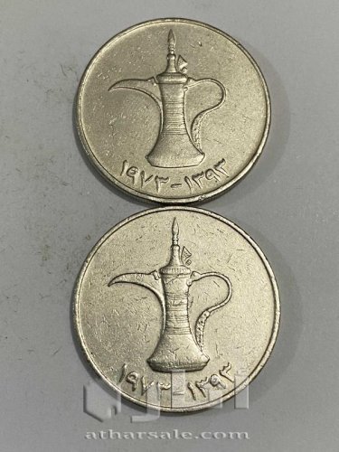 1973الامارات