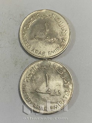 1973الامارات