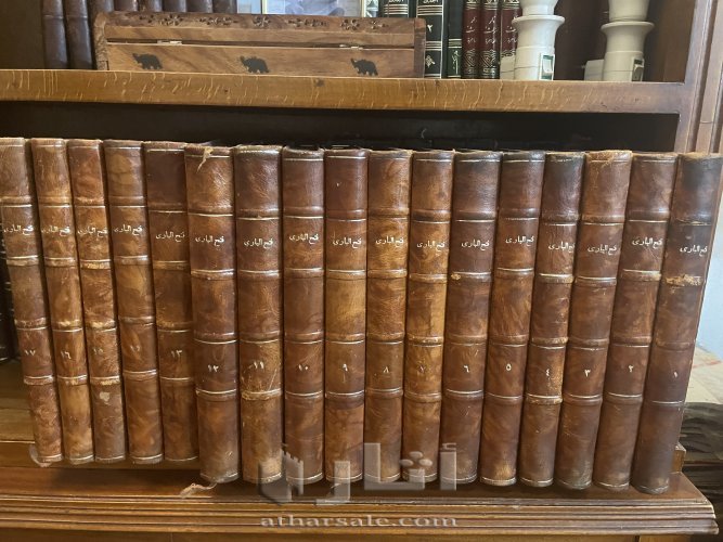 فتح الباري بشرح البخاري