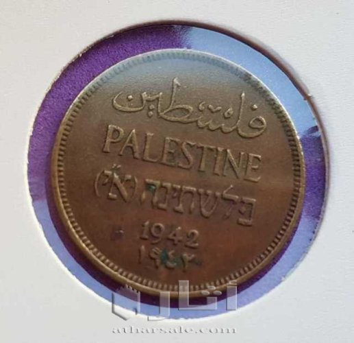فلسطين 1942