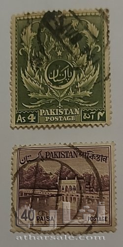 مجموعة من نوادر الطوابع