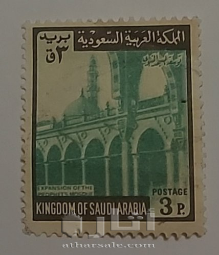 مجموعة من نوادر الطوابع