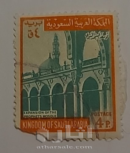 مجموعة من نوادر الطوابع