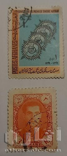 مجموعة من نوادر الطوابع