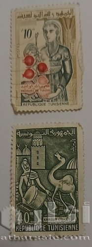 مجموعة من نوادر الطوابع