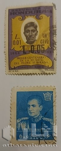 مجموعة من نوادر الطوابع