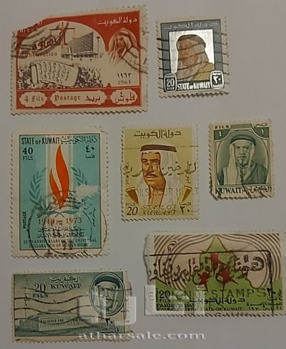 مجموعة من نوادر الطوابع