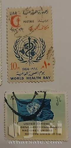 مجموعة من نوادر الطوابع