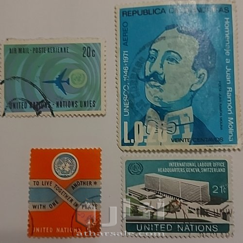 مجموعة من نوادر الطوابع