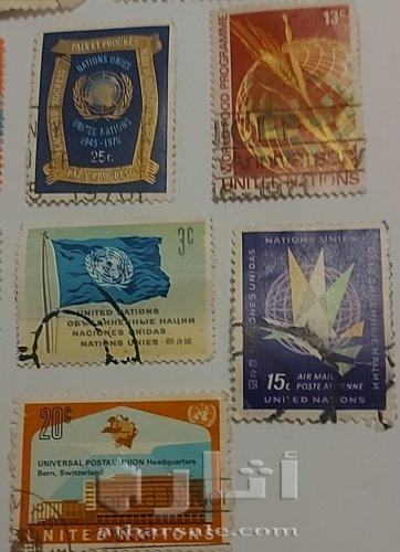 مجموعة من نوادر الطوابع