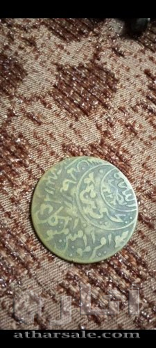 المملكة المتوكلية