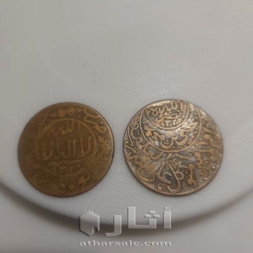 المملكة المتوكلية